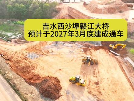 拉近水东水西隔河五百里的距离。