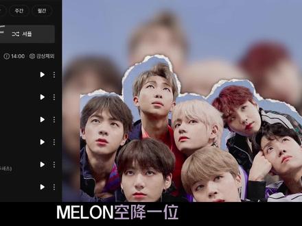 直到由BTS开启的故事响彻世界为止#bts回归 #韩国 #经济 #解读 #kpop