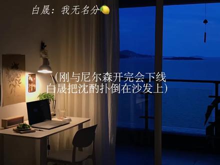 尼尔森是你们play的一环吗?#洄天 #洄天广播剧 ##申海市荣誉市民 #洄学家 #沈酌白晟