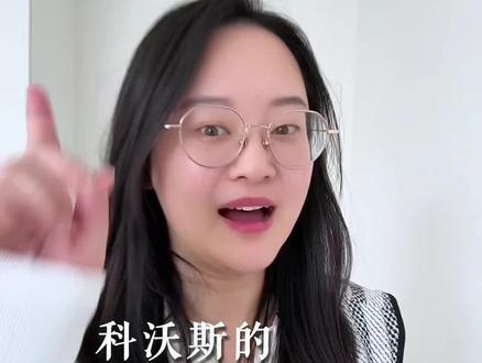 擦玻璃原来这么轻松!还得是机器人啊,这款科沃斯W2S全能基站可以一键收纳,移动供电真的香!玻璃旁边没插座都用起来没烦恼了!#科沃斯W2S 全能基站#擦窗机器人 #大扫除神器 #真实生活分享计划 #测评