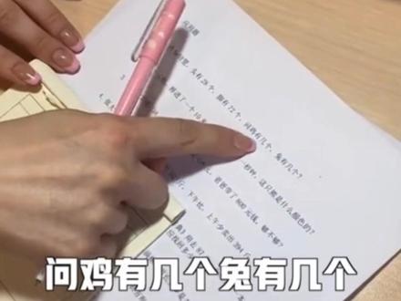 俄罗斯妈妈教中国女儿数学,不出两题就被难倒:俄罗斯小学没教过#教育 #妈妈 #辅导作业 #俄罗斯