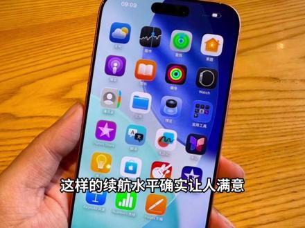 iOS26.4.4续航信号提升难以置信,最适合哪些机型升级? #iOS26 #iOS26.4beta4 #iOS升级指南 #iOS更新