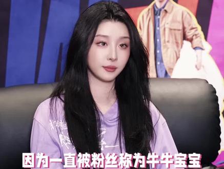 #赵小棠手搓草地牛表情包 这么可爱的牛牛宝宝快躺进我的表情包大库里!#赵小棠 #与涵说