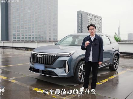 钻弄堂泊车,逛黄浦外滩,开十连冠第四代博越L小蓝灯版玩转上海!