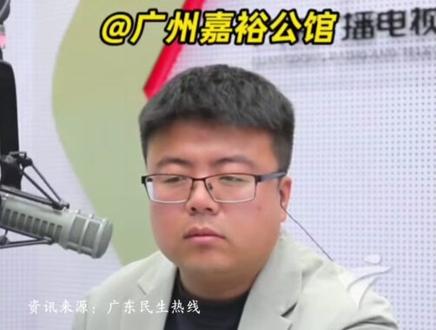 广州一豪宅封闭停车费出口不让业主离场,网友呼吁:取消物业,势在必得#广州#停车费#嘉裕公馆 #热点 #新闻