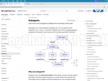 DeepAgent 本地操作安全:系统级沙箱隔离机制精讲 AI 智能体安全必备!
#前端开发 #Agent #AI开发 #智能体 #沙箱
