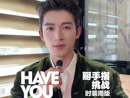 如果你在米兰见到王星越,他会说“Ciao~” GIORGIO ARMANI 2027春夏系列男装秀后,#王星越 向我们透露了他的米兰购物清单,以及回国想吃的菜。#男装周 #米兰男装周 #hello时尚季