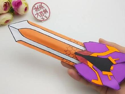 用纸板做决战次时代灰太狼的暗影刃,关键可以伸缩!太炫酷好玩了