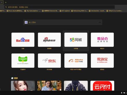 如可使用区块链浏览器查询交易以及小狐狸的简单使用