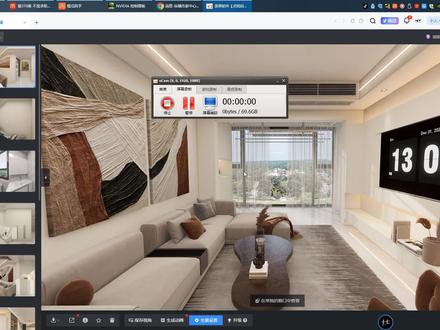 酷家乐快速打光法,3分钟打完奶油风方案 #酷家乐教学 #酷家乐渲染 #酷家乐何先生 #酷家乐灯光