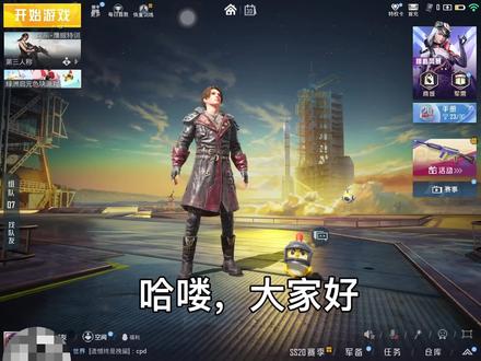 两种方法刷大量Q币