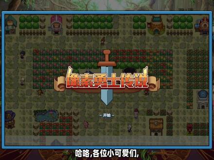 DNF:11.18像素勇士2.0基础玩法讲解,从零开始拿奖励快人一步!