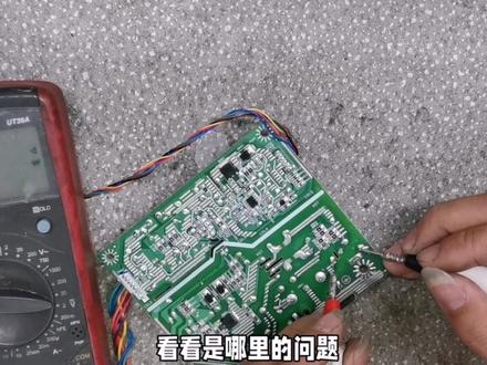 戴尔D2421H显示器:不通电,问题在哪里?#电脑维修 #显示器 #电脑出现故障如何处理 #吉安电脑维修 #吉安显示器维修
