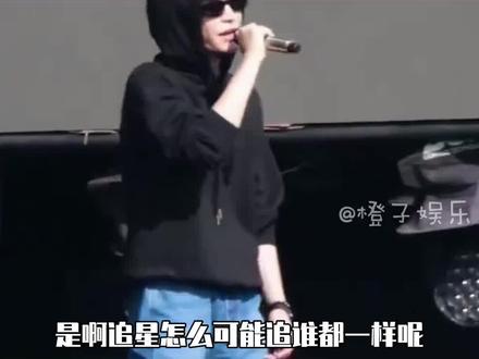 愿称丁禹兮为线下见面逆应援的神!#丁禹兮 #逆应援 #追星