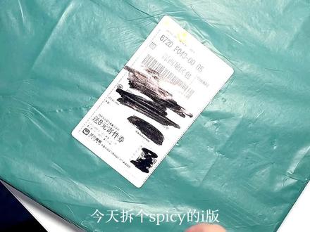 #韩娱#spicy #专辑 #拆专 #aespa 我今天正式进入四秒表时代