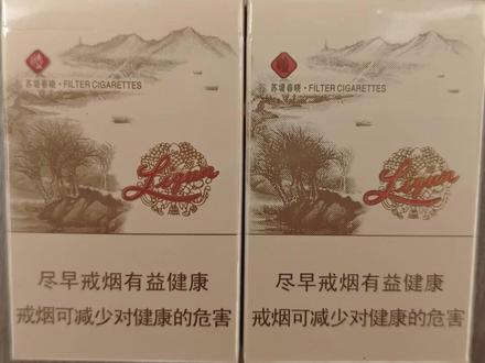 三招教你鉴别真假“利群”(西子阳光) #真假鉴别 #利群 #涨知识