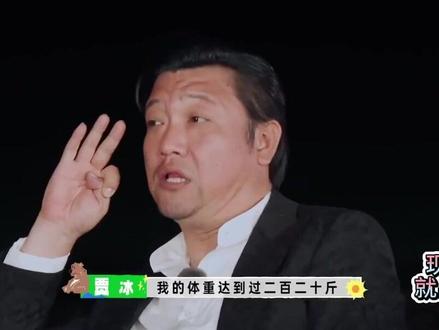 《现在就出发第一季》第二期32 #沈腾#贾冰#金晨#范丞丞#白敬亭