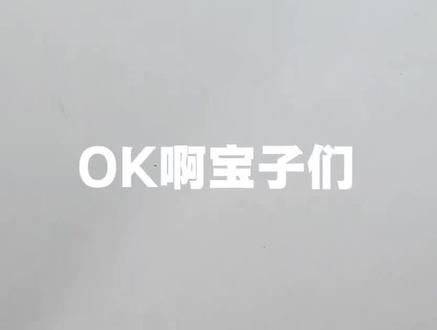 来一期鸣潮联动名创优品开箱
#鸣潮 #名创优品 #鸣潮周边 #开箱 #盲抽