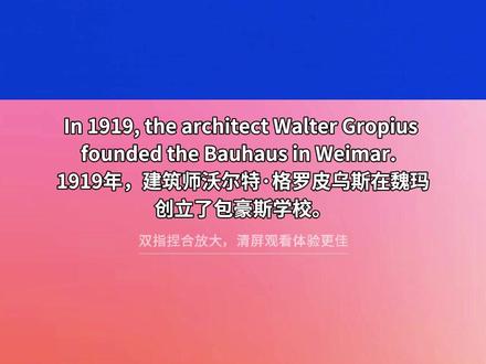 3分钟速览「包豪斯」:一场改变世界的设计革命。 📣双指捏合放大,清屏观看体验更佳
📖背景阅读
本视频出自Irgendwas mit ARTE und Kultur于2020年5月6日发布在YouTube平台的《Bauhaus in einem Foto | Kultur erklärt – Flick Flack | ARTE》。
这段视频以一张经典照片为线索,讲述了包豪斯(Bauhaus)这所现代设计史上最具影响力的艺术学校的诞生与精神传承。
1919年,建筑师沃尔特·格罗皮乌斯在魏玛创立包豪斯,倡导「艺术为大众服务」,通过艺术、手工艺与工业的结合,探索一种全新的生活与设计方式。学校的课程从去除旧习开始,涵盖色彩学、材料学、金属与玻璃工坊,并逐步扩展到设计与建筑,形成革命性的教学体系。
视频重点解析了一张象征包豪斯理念的照片:照片中戴面具的女性被认为是纺织学徒莉兹·拜尔,她身着自己设计的几何连衣裙,坐在由学生埃里希·葛斯梅勒拍摄的德绍校舍中,背景中可见钢筋、玻璃与混凝土的工厂式建筑美学。照片中的椅子是23岁的马塞尔·布劳耶设计的「瓦西里椅」(Wassily Chair),象征包豪斯的工业化与现代性。面具出自奥斯卡·施莱默,他同时是包豪斯先锋戏剧工坊的创始人与《三人芭蕾》的导演。
视频最后指出,包豪斯不仅是一所学校,更是一种生活方式和思想。虽然1933年被纳粹解散,但通过流亡海外的成员,其精神与理念延续至今,对建筑、设计、舞蹈乃至流行文化(如大卫·鲍伊)都产生了深远影响。
-
📖阅读的乐趣!🛠️创造的热情!🪐星际的信仰!
Read with Joy!Create with Passion!Believe with Stars!
👉关注「阅读兽ReadingCub」,连接百万同行者社群,享受阅读乐趣,追求身心强健,探索宇宙万物,终身学习进化,打破算法茧房,穿透阶层结界,建立思维框架,收获人格成长,实现人生自由。
阅读,不是生活方式,而是一种生存方式。
#包豪斯 #设计 #设计改变生活 #中英双语 #阅读兽ReadingCub