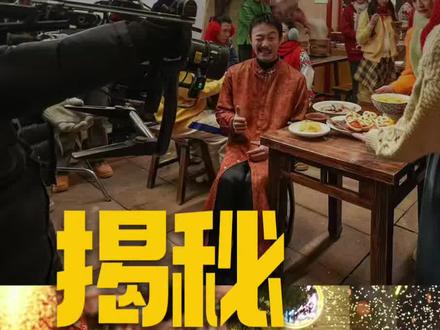 90%人不知道春晚合肥幕后!#小骏先生品牌营销咨询