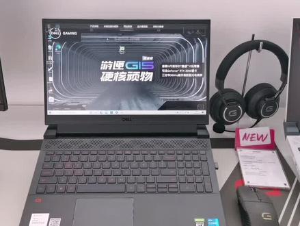 如何开启#独显直连 #戴尔 #G15 #游戏本 #笔记本电脑 #电脑知识