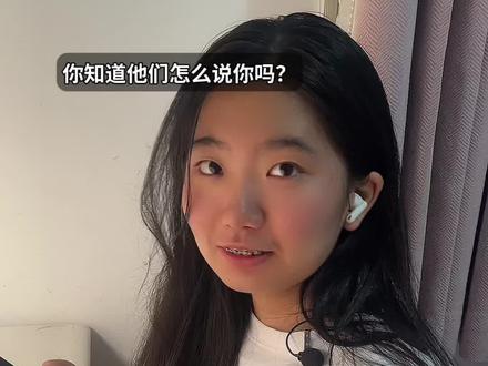 来说是非事,必是是非人,如何对付搬弄是非的人? #青少年成长 #初中生必看 #孩子教育 #青春期 #人际交往的智慧