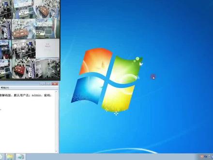#安防监控 #解码器 #海康大华宇视 #智能化弱电工程 解码器基本操作之添加业务卡,画面分割,隐藏屏幕显示信息。。。
