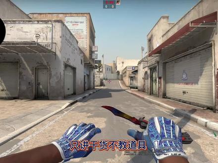 CSGO新手快速提升教学第二期:设置,改键篇。里面是我6年CSGO积累下来的比较实用的设置和改键,希望能帮助到大家,如果没有提及到的大家可以评论我会一一回复大家。#csgo #csgo新手教学 #csgo教学