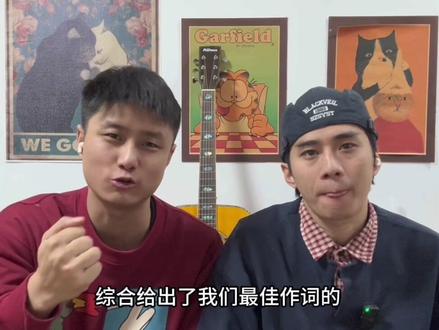 多个AI综合评判的民谣最佳作词的十首歌 #民谣#宋冬野#赵雷 #郭源潮