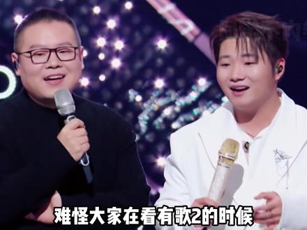 梁源凭实力把有歌2变成了吐槽大会 ,难怪大家看节目的时候,都会把怼评委当成最大的乐趣#梁源 #白小白 #邓佳鑫 #有歌2 #影娱热点团