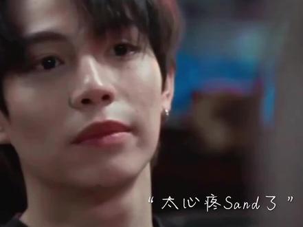 真的是看一次哭一次太心疼俩宝了#firstkhaotung #烤糖一仔 #禁忌挚友