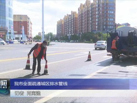 @抖音小助手 桦甸新闻