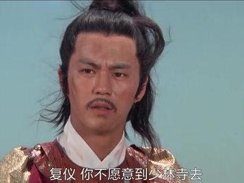 少林寺 #傅声 戚冠军 狄龙