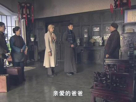 爸爸:完蛋了,冲我来啦#美国电影再见无敌丈母娘