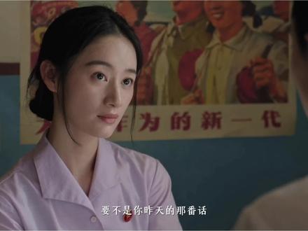 方穆静醒来发现不是做梦,喝醉说的话都被瞿桦听到了,如果前男友和方穆静还有感情,瞿桦吃醋说会滥用职权逼前男友离开,瞿桦害怕前男友有机可趁,决定留在这里不走了#郭晓婷 #王天辰 #流浪末日 #枳冉Stella