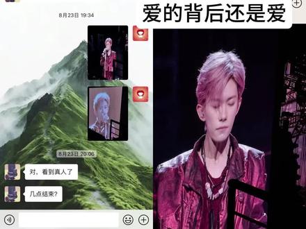 爱的背后还是爱#易烊千玺#礐嶨