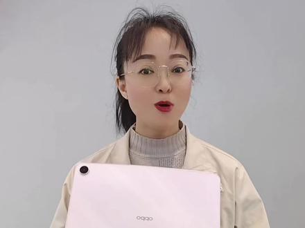 OPPOPadair5到手之后一定要打开这几个设置 #OPPOPadAir5 #oppo平板 #干货分享
#平板推荐 #OPPO陕西