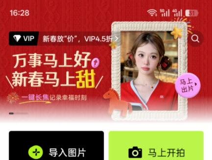 还不会的宝子,看主播新作品保姆级教学。ok咖啡p图教程 ok咖啡图片怎么p ok咖啡p图 ok特效P图教程 ok咖啡P图教程 手写ok涂鸦P图 生活ko不了你P图教程 咖啡ok手势涂鸦P图 ok特效怎么P 咖啡okP图教程 ok咖啡涂鸦教程#醒图 #醒图创作者 #ok咖啡 #咖啡 #ok不ok ok咖啡P图素材 ok咖啡图片素材