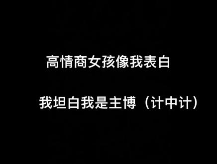 对她说的就俩字,善解人意!#和平精英 #射击手游高光一夏 #花好月圆祈愿中秋 #从小小