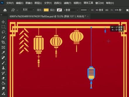 有了这套PS形状预设,再也不用到处找素材啦! @抖音小助手 @DOU+小助手 #ps #设计素材 #平面设计 #形状预设 #设计