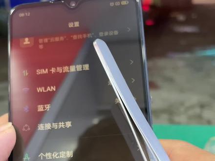 oppoA91换屏后无法点亮的解决办法
#国产屏幕 #爆屏修复 #专业换屏#修理工日常