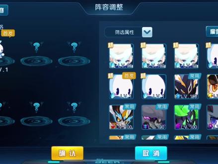 怀特星配置准备
#游戏日常 #攻略 #赛尔号手游