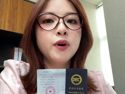 一分钟时间带你搞定AIGC证书 需要的同学速速码住#AIGC #证书到手 #ai考证 #干货分享