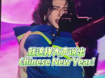 一直都是中国新年!#蔡徐坤 #迪拜音乐节 #权志龙 #中国新年