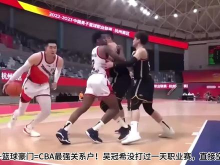 排球世家+篮球豪门=CBA最强关系户!吴冠希没打过一天职业赛,直接空降顶薪
#CBA #篮球 #吴冠希 #篮球比赛 #体育精神