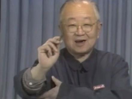 启功先生讲书法之执笔(一)#启功先生 #书法教学 #珍贵影像 #毛笔执笔方法