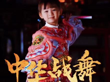 当庄恩琪换上英歌战袍那一刻,诠释了什么叫宗门圣女#英歌舞#英歌舞表演#传统文化#非遗#庄恩琪