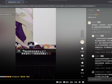 这是@又神 又神老师的桌宠电脑版的教程,双叶冈老师的我等一下剪!!刚上完课就马上给大家剪视频啦!!要是找不到百度网盘链接的宝宝可以私信我!!(手机版教程请移步到老师vb)
#光与夜之恋 #光夜桌宠
