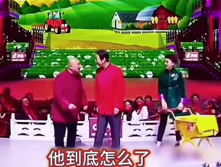 这嘴真的开光了! #经典小品回顾 #搞笑