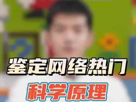鼻尖转牙签挑战有人成功吗?鼻子上的皮都要炫掉一层了#知识先锋计划 #萌知计划 #十万分好奇 #冷知识 #知识科普 @抖音青少年